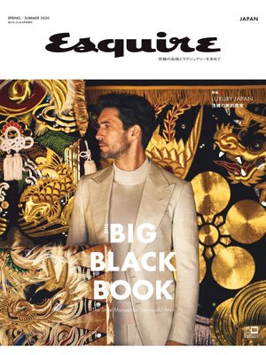 cover image of Esquire the Big Black Book SPRING / SUMMER　2020
